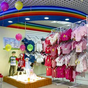 Детские магазины Усть-Катава