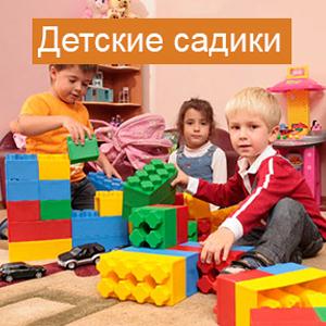 Детские сады Усть-Катава