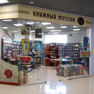 Книжные магазины Усть-Катава