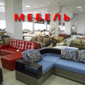 Магазины мебели Усть-Катава