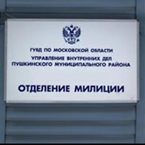 Отделения полиции Усть-Катава