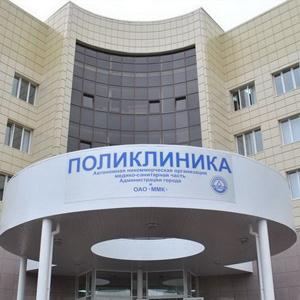 Поликлиники Усть-Катава