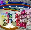 Детские магазины в Усть-Катаве