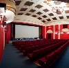 Кинотеатры в Усть-Катаве