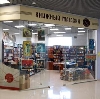 Книжные магазины в Усть-Катаве