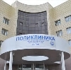 Поликлиники в Усть-Катаве