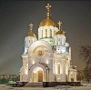 Религиозные учреждения в Усть-Катаве