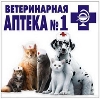 Ветеринарные аптеки в Усть-Катаве