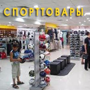 Спортивные магазины Усть-Катава